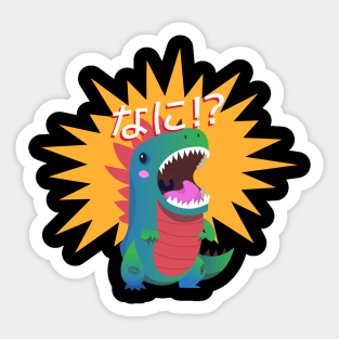 Nani Cartoon Dinosaur Sticker